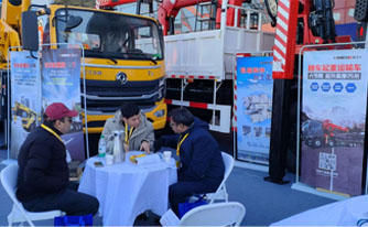 We are in the Bauma exhibition 2024
