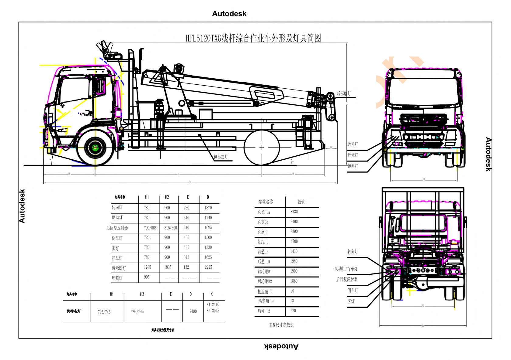 Vehicle dimension diagram