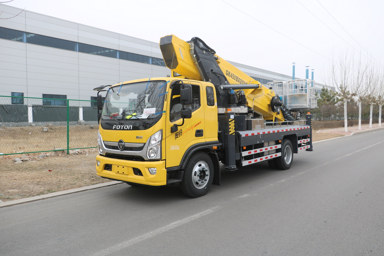 Aerial Working Platform