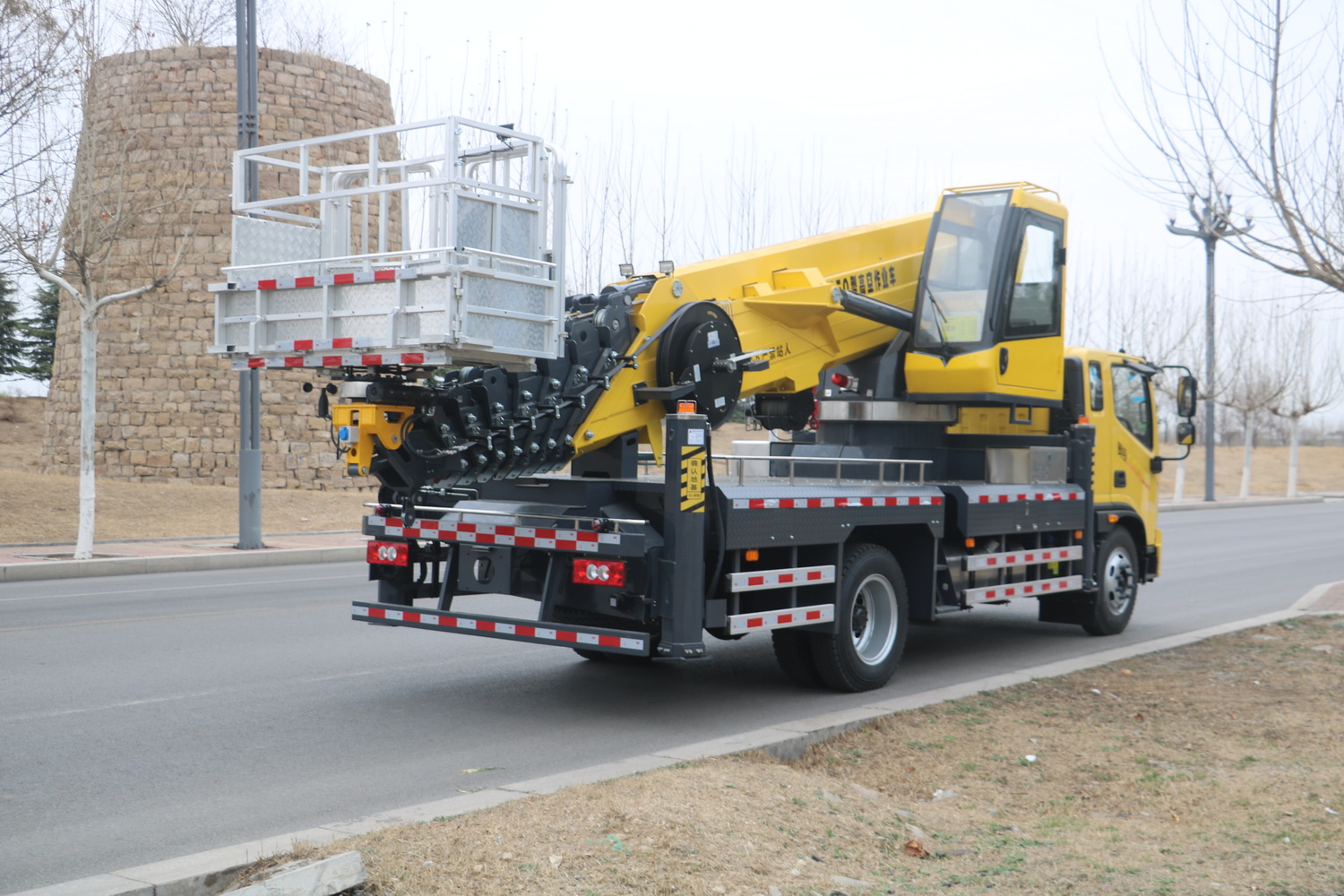 Aerial Working Platform