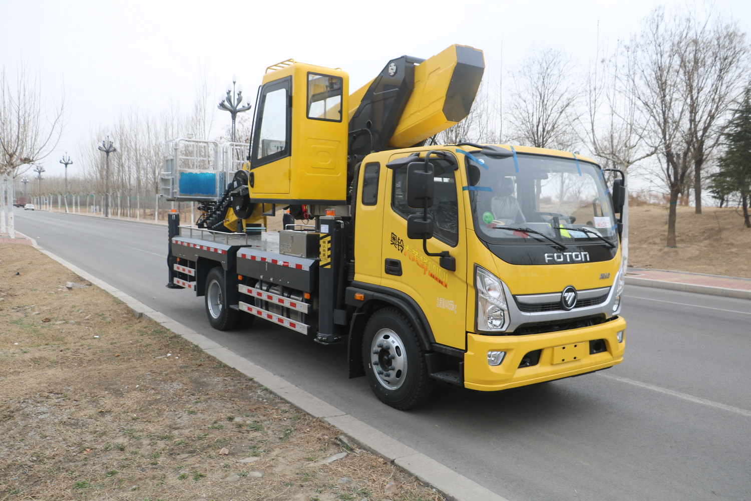 Aerial Working Platform